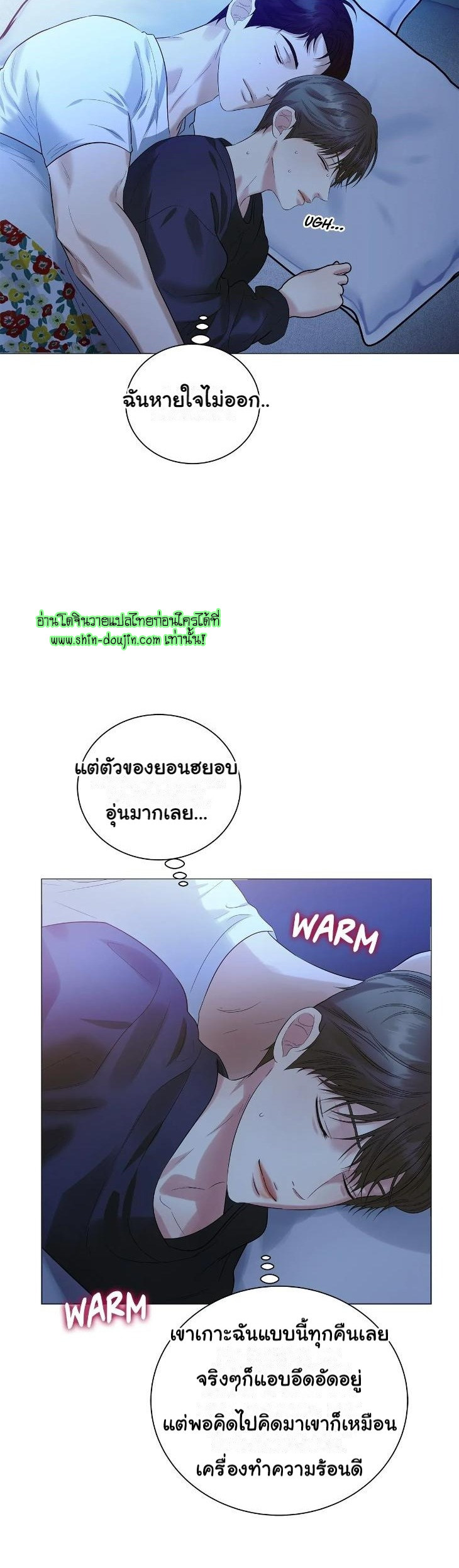 The Melancholic Conman EP 8